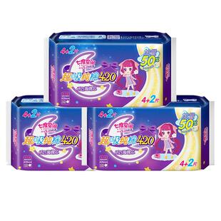 七度空间卫生巾纯棉夜用420组合装姨妈女整箱批发官方旗舰店正品