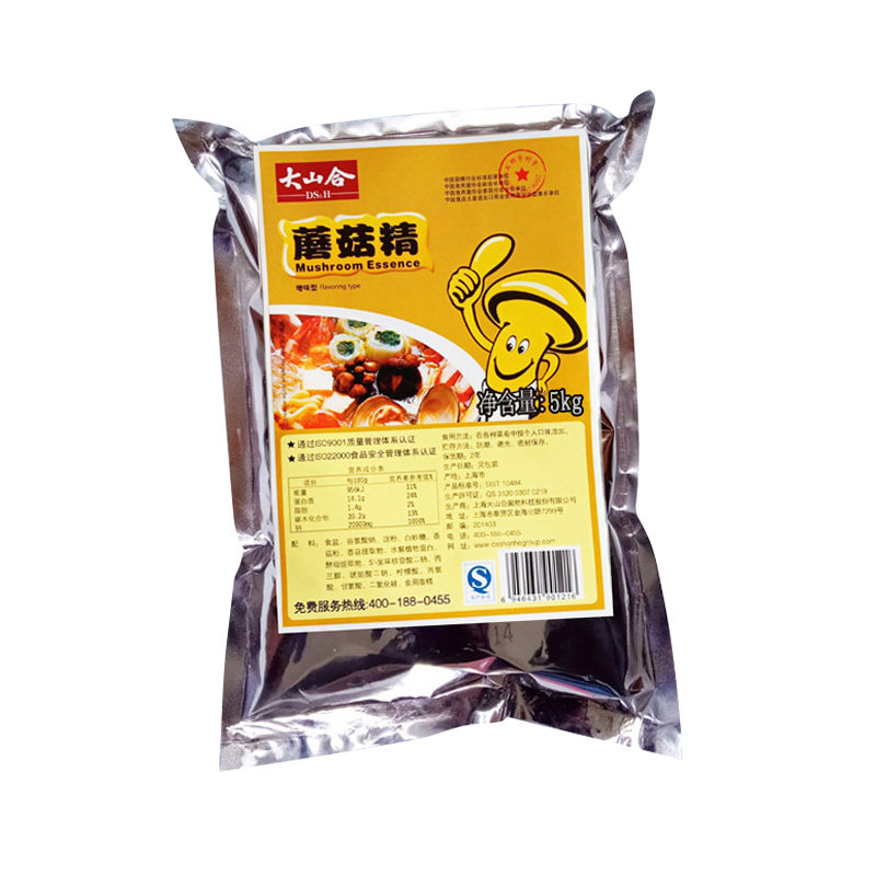 大山合蘑菇精素食调料整箱批发