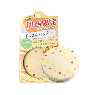 关西限定Club晚安粉素颜粉蜜散粉保湿养肤控油持久定妆自然不脱妆