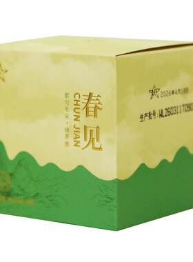 春茶都匀毛尖特级绿茶品鉴装