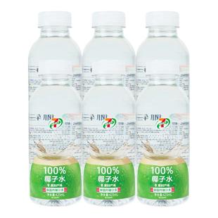 泰国711椰轻说100%椰子水420ml*15瓶夏季解腻电解质饮料正品