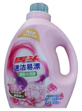 法式香氛马头洗衣液持久留香