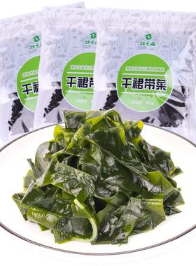 壮元海裙带菜30g*3袋大连特产