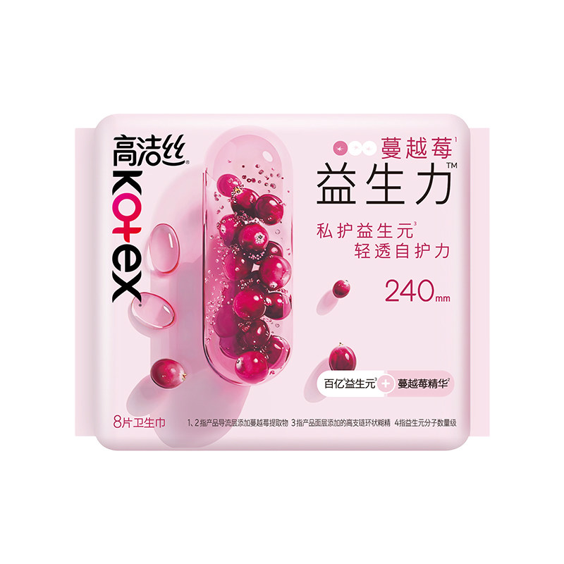 【62元任选2组】高洁丝蔓越莓益生力卫生巾夜安裤姨妈巾任选防漏