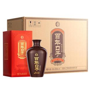 口子窖百年口子50度500mL*6瓶整箱 安徽口子酒兼香型白酒 旗舰店