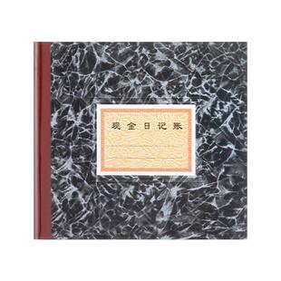 包邮强林现金日记账本银行存款日记账明细账总分类账总账会计账簿实物出入账存货计数材料进销存三栏账本用品