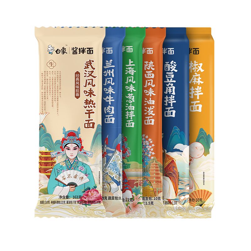 白象武汉风味热干面拌面小龙虾拌面葱油酸豆角拌面早餐挂面带酱料