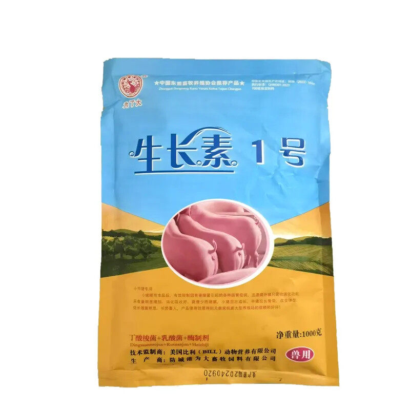 中小猪专用生长素促长育肥添加剂