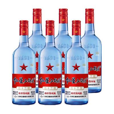 红星二锅头蓝八53度750ML*6整箱