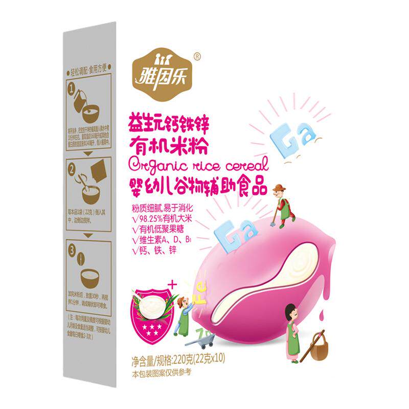 雅因乐米粉婴儿辅食钙铁锌米糊