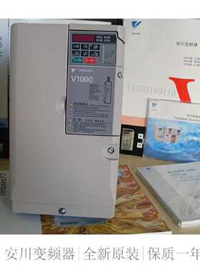 议价15KW变频器400V3相3PHASE安川通用变频器VS-V1000系列VS-606V