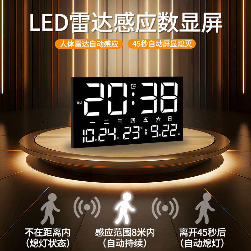 福字装饰画挂钟店铺插电LED电子钟客厅钟表静音恭喜发财年年有余