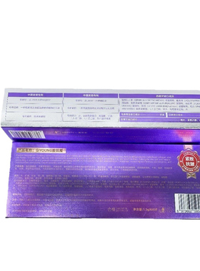 脸奴霜抗皱紧致淡纹补水保湿