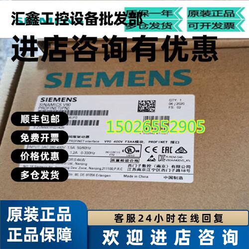 议价西门子原装6SL3210-5FE10-4UF0V90电机Hz电动机0.4 kW 伺服驱
