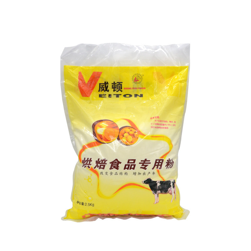 烘焙奶粉威顿牛轧糖面包蛋糕用