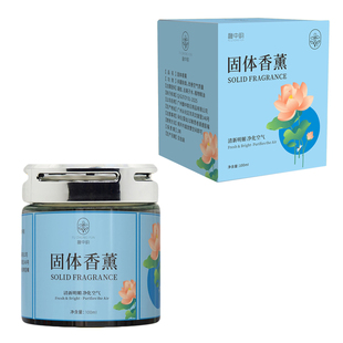 馥中韵车用香膏固体车内持久留香高级精油汽车车载沉香白兰花香薰