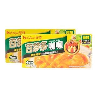 好侍百梦多咖喱块100g2盒/3盒/5盒 家用日式黄咖喱饭调料原味微辣