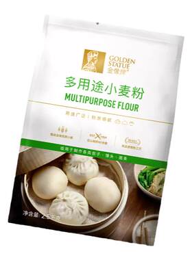 金像牌中筋饺子包子小麦面粉