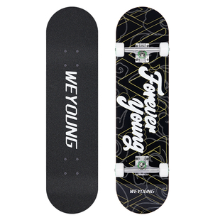 Weyoung滑板成人儿童青少年女生初学者沸点专业板Justice双翘新款