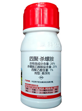 四聚乙醛杀螺胺福寿螺灭螺剂