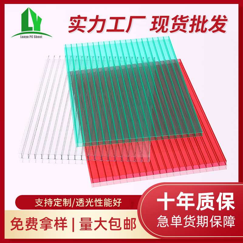 中空板双层pc阳光板加工颜色可聚碳酸酯选雨棚透明板阳光板采光