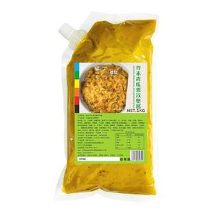 芥末青瓜蓉汉堡酱1kg袋装三明治面包汉堡酸黄瓜酱蛋黄酱刷脂酱料
