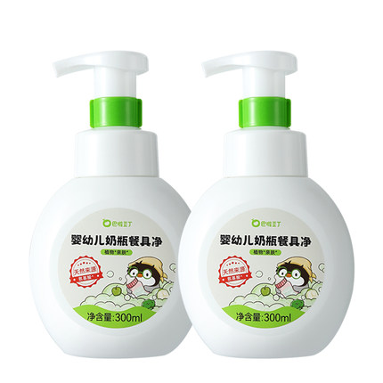 巴啦豆丁奶瓶餐具净婴儿专用清洗剂新生宝宝果蔬奶渍洗洁精泡沫型
