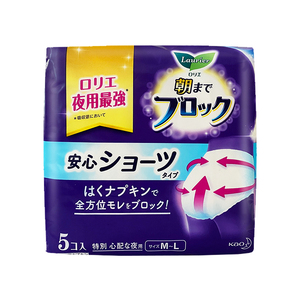 日本花王安心裤女经期用拉拉裤安睡裤夜用裤型卫生巾姨妈裤整箱