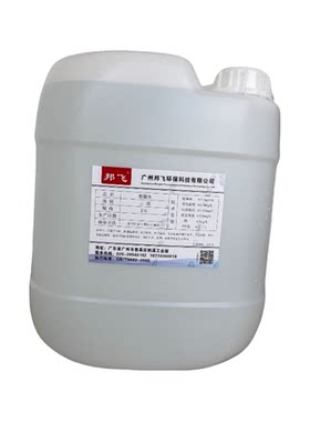 三级蒸馏水超纯去离子工业蒸馏水