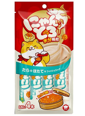 地狱厨房鱼籽猫条100支猫零食