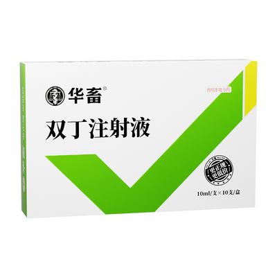 3盒装假一罚万20盒低至4.99