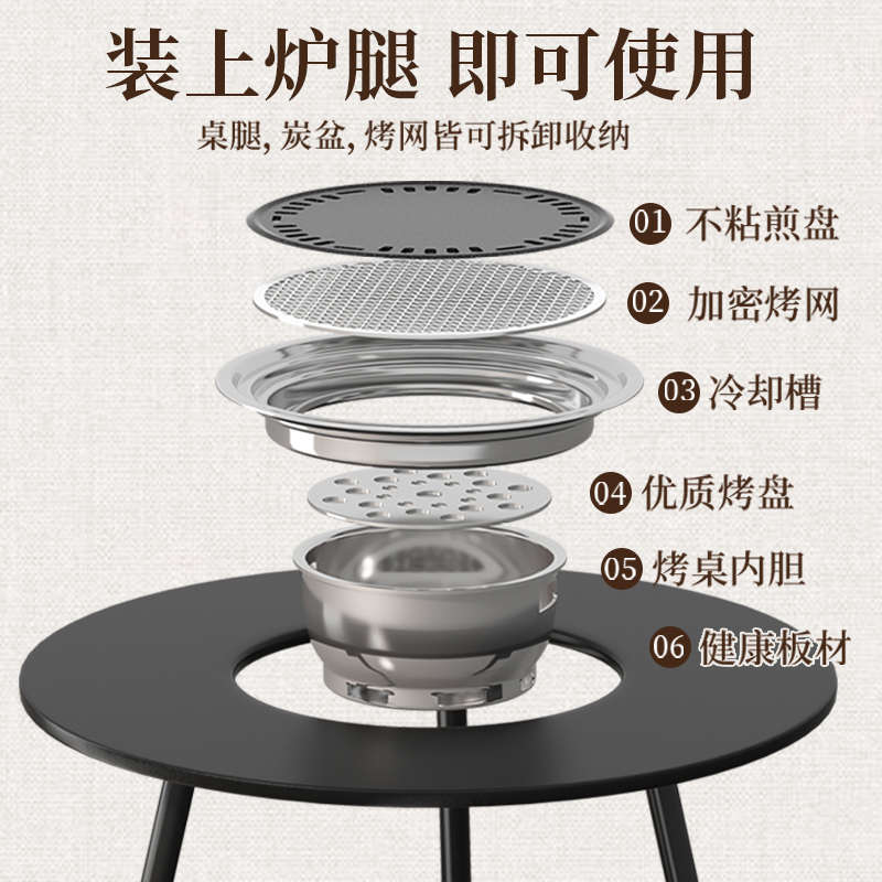 户外烧烤桌室内围炉煮茶桌家用庭院无烟烧烤炉套装野外便携烤肉桌