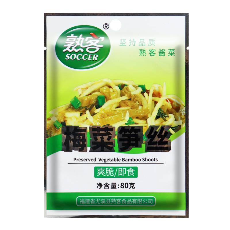 福建熟客爽脆整箱开胃梅菜笋丝