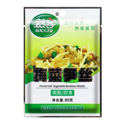 福建熟客爽脆整箱开胃梅菜笋丝