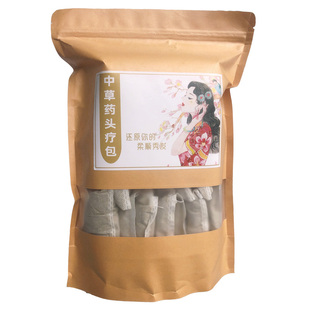 头疗药包熏蒸中药养发护发黑发泡头滋养发根美容院月子洗头头道汤