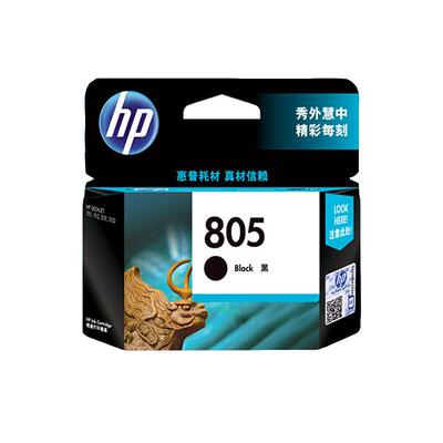 惠普无线小型打印机墨水墨盒黑色