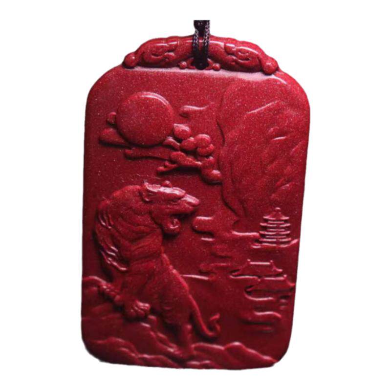 朱砂虎啸山河吊坠挂件饰品