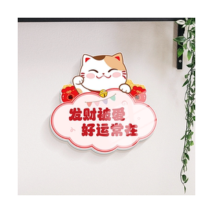卡通动物立体贴画遮丑补洞平安喜乐卧室房间客厅墙面装饰自粘贴画