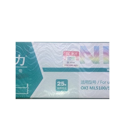 耐力色带架52005100打印机
