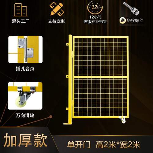 冲孔车间隔离网工厂设备满天星塑喷网仓库网隔断加厚可隔离移动