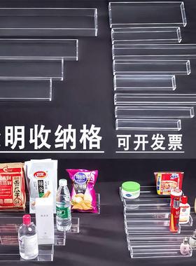 2345678910厘米透明亚克力长条盒收纳盒窄长型长方形超极塑料盒子