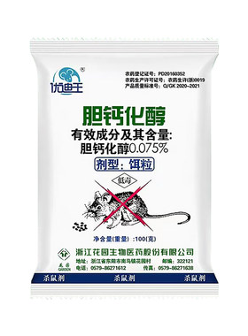 优迪王0.075%胆钙化醇家鼠杀鼠剂