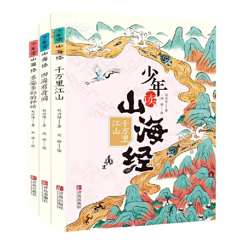 当当网正版童书万物有数学全8册 7-12岁思维训练书有趣的数学故事培养数学启蒙三四五六年级课外阅读童心布马