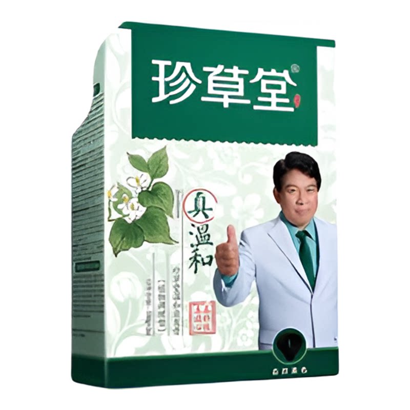 珍草堂植物染发剂黑色国潮流行色无异味染发膏无刺激彩染焗油膏