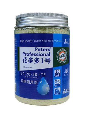 花肥进口花多多1号2号12号促花叶面肥水溶肥速效肥蝴蝶兰通用肥料