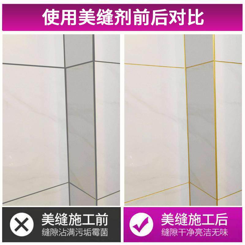 华德润通美缝剂地砖瓷砖专用填缝剂卫生间防水防霉美缝胶贵族银金