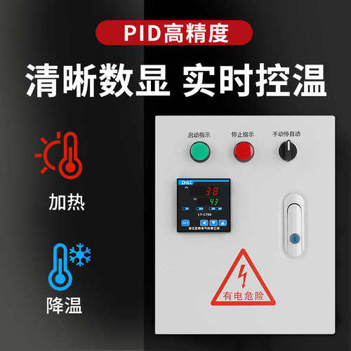pid智能温控仪表箱鸡场养殖场风机全自动温度控制烤箱恒温控制器