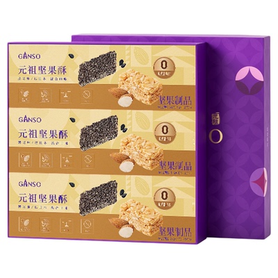 元祖坚果酥巴旦木8入多口味下午茶办公室芝麻零食门店同城配送