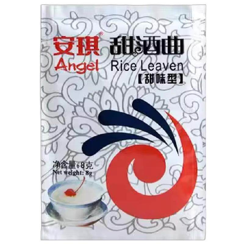 甜酒曲8g做糯米酒发酵粉米酒曲