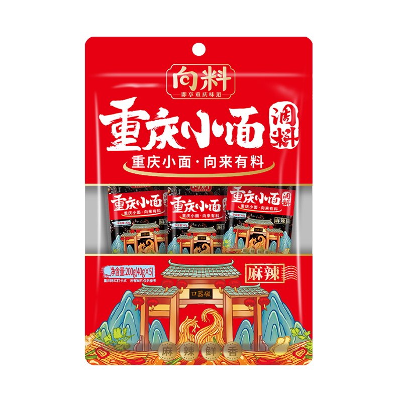 向料胖妹重庆小面调料麻辣袋装